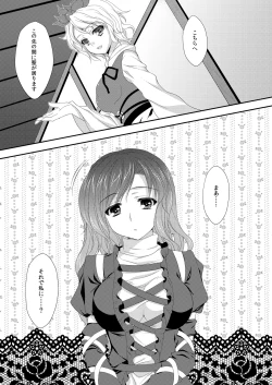 Page 2 of Hijiri☆Onee-san