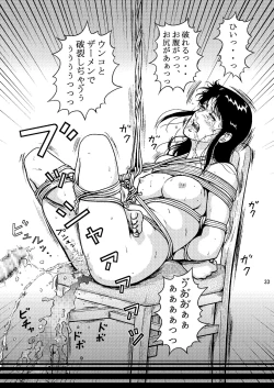 Page 32 of NIGHTFLY vol.6 EVE of DESTRUCTION pt.2