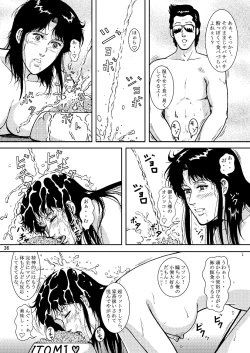 Page 35 of NIGHTFLY vol.6 EVE of DESTRUCTION pt.2