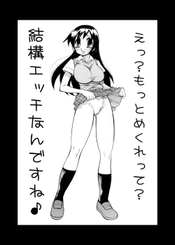 Page 24 of Kaiten Yabou