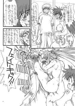 Page 15 of Leaf Of Green 2