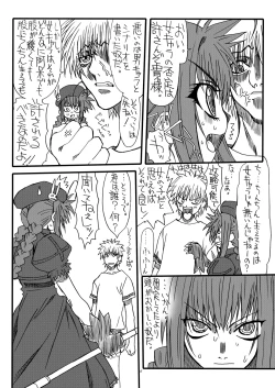 Page 5 of Leaf Of Green 2