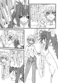 Page 35 of Leaf Of Green 8