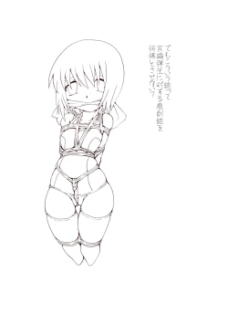 Page 38 of Otonashiku Oniichan ni Shibararenasai!