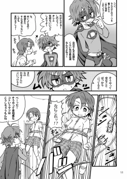 Page 10 of School Boys!