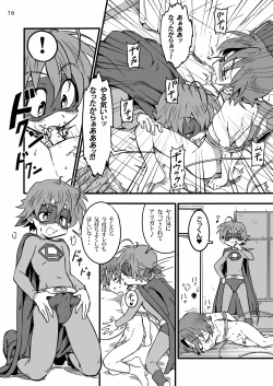 Page 15 of School Boys!