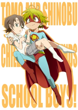 Page 25 of School Boys!