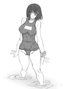 Page 22 of Leaf Of Green 10