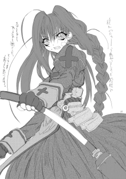 Page 24 of Leaf Of Green 10