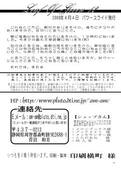 Page 28 of Leaf Of Green 12