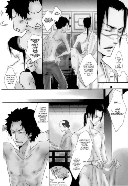 Page 5 of Just Between You And Me