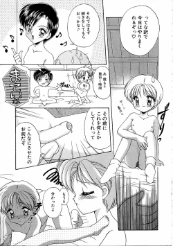 Page 113 of Boy Meets Boy Vol. 9