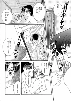 Page 120 of Boy Meets Boy Vol. 9