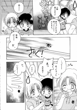 Page 128 of Boy Meets Boy Vol. 9