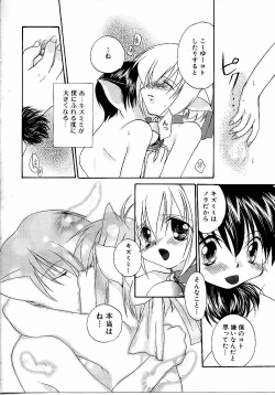 Page 12 of Boy Meets Boy Vol. 9