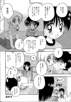 Page 138 of Boy Meets Boy Vol. 9