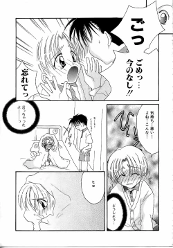 Page 143 of Boy Meets Boy Vol. 9