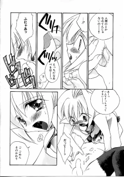 Page 14 of Boy Meets Boy Vol. 9