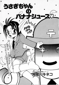 Page 33 of Boy Meets Boy Vol. 9