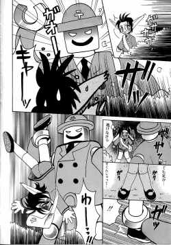 Page 38 of Boy Meets Boy Vol. 9