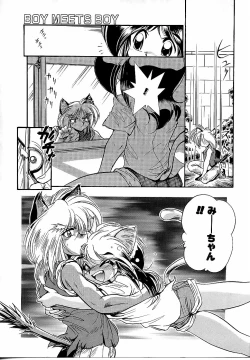 Page 51 of Boy Meets Boy Vol. 9