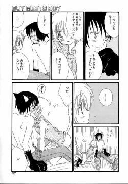 Page 67 of Boy Meets Boy Vol. 9