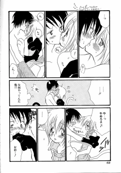 Page 68 of Boy Meets Boy Vol. 9