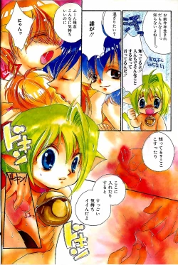 Page 6 of Boy Meets Boy Vol. 9