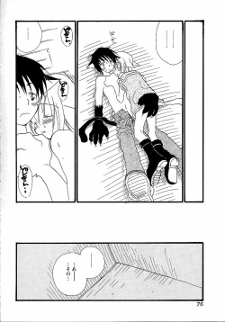 Page 76 of Boy Meets Boy Vol. 9