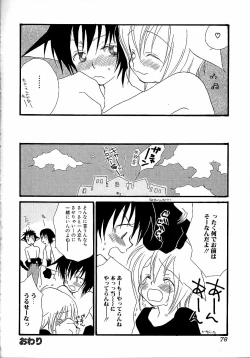 Page 78 of Boy Meets Boy Vol. 9