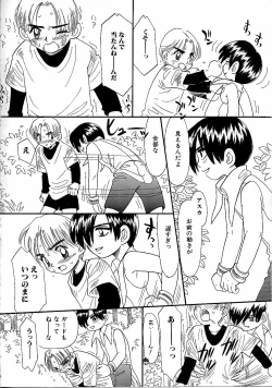 Page 80 of Boy Meets Boy Vol. 9