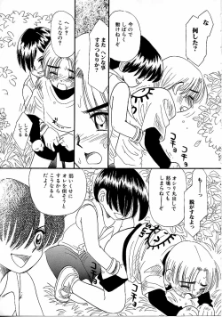 Page 81 of Boy Meets Boy Vol. 9