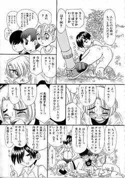 Page 83 of Boy Meets Boy Vol. 9