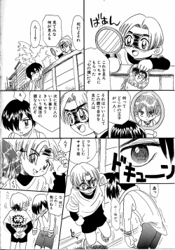 Page 86 of Boy Meets Boy Vol. 9