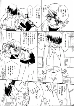 Page 88 of Boy Meets Boy Vol. 9