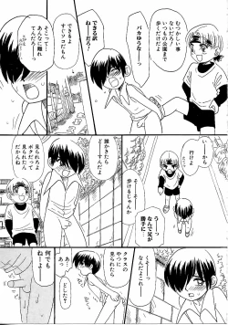 Page 89 of Boy Meets Boy Vol. 9