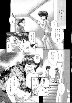 Page 95 of Boy Meets Boy Vol. 9