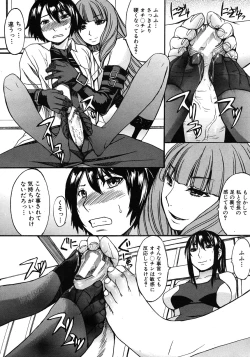 Page 554 of COMIC MUJIN 2012-07