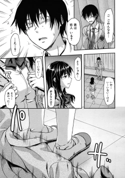 Page 73 of COMIC MUJIN 2012-07