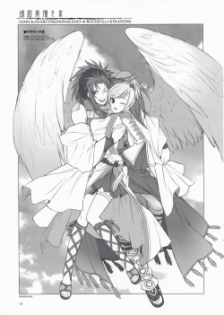 Page 13 of Haruchou Rakugaki III