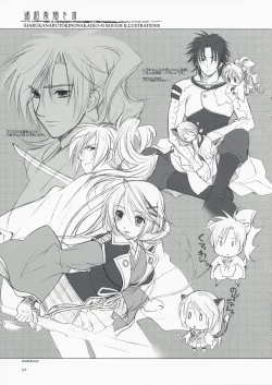 Page 7 of Haruchou Rakugaki III