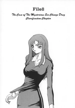 Page 157 of Change! 1