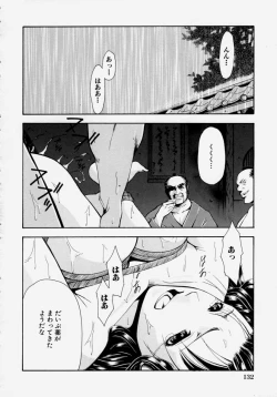 Page 134 of Shoujo Chitai