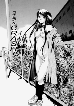 Page 21 of Shoujo Chitai