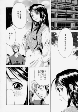 Page 22 of Shoujo Chitai