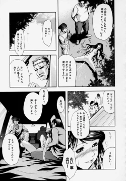 Page 31 of Shoujo Chitai