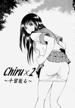 Page 5 of Shoujo Chitai