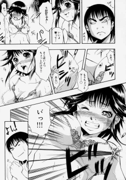 Page 61 of Shoujo Chitai