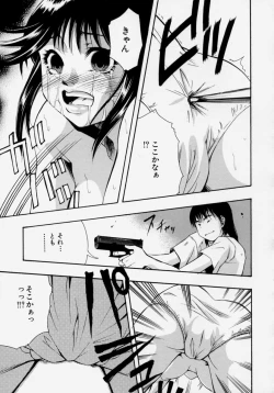 Page 63 of Shoujo Chitai