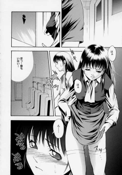 Page 78 of Shoujo Chitai